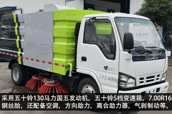 掃路車(chē)圖片