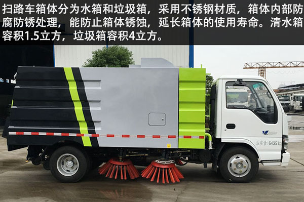 掃路車(chē)廠家
