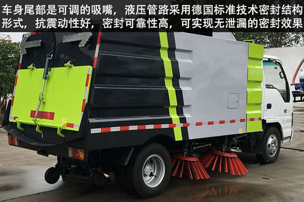 五十鈴掃路車(chē)